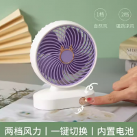 实用开业送客户赠品活动伴手礼品公司员工奖品会议小礼物风扇定制